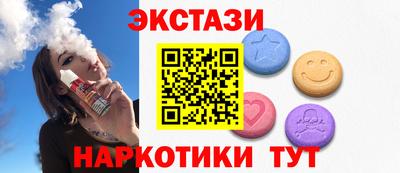 спайс Обнинск