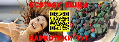 стафф Нягань