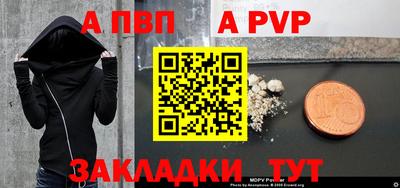 спайс Обнинск