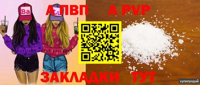 стафф Нягань