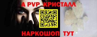стафф Нягань