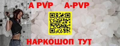 твердый Обь