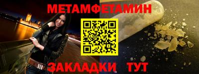 твердый Обь