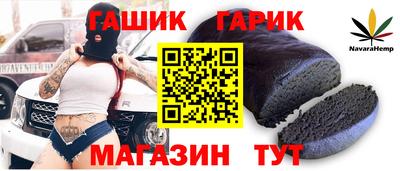 твердый Обь