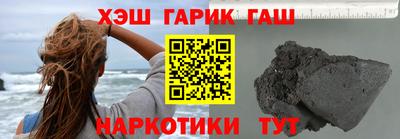 спайс Обнинск