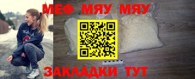 спайс Обнинск