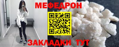спайс Обнинск