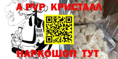 стафф Нягань