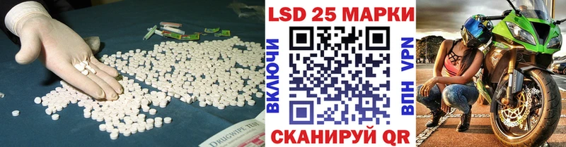 Лсд 25 экстази кислота  OMG зеркало  Шарыпово 