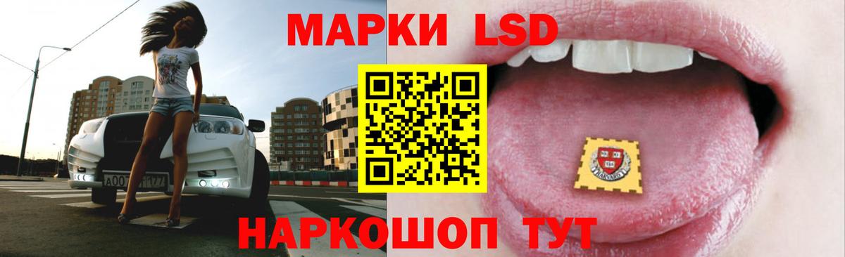 LSD-25 экстази ecstasy  LSD-25 экстази ecstasy  Вход с VPN  Шарыпово 