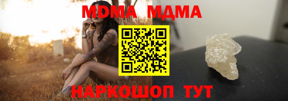 COCAIN Шарыпово