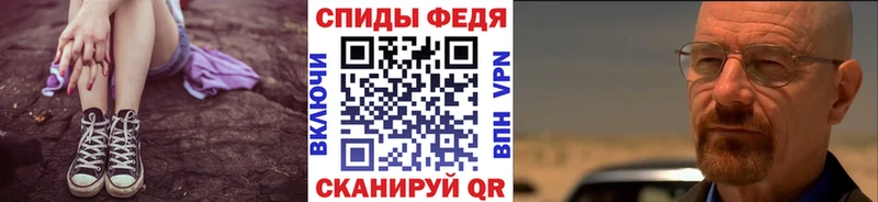 МЕТАМФЕТАМИН мет  Шарыпово 