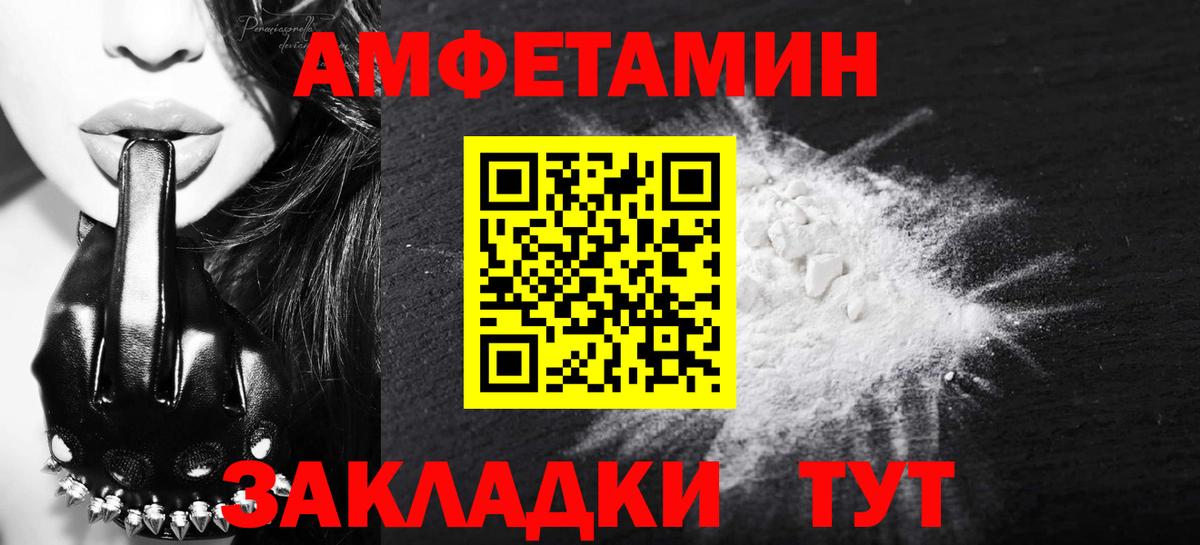 Метамфетамин витя  Вход с VPN  Шарыпово 