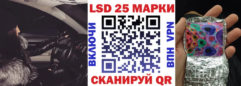 цена   Шарыпово  Наркотические марки 1500мкг 