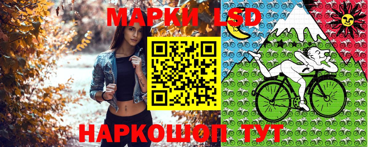 Марки N-bome 1,5мг Шарыпово