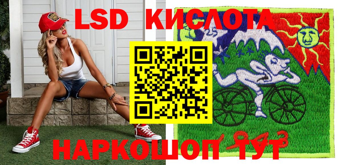 Шарыпово  Марки NBOMe  Вход с VPN  Марки 25I-NBOMe 1500мкг 