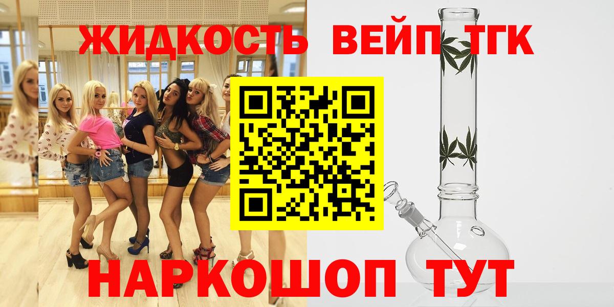 Дистиллят ТГК концентрат Шарыпово