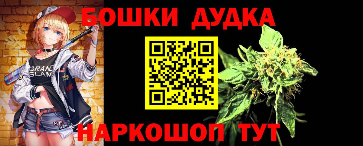 Бошки марихуана тримм  Канабис SATIVA & INDICA  Бошки марихуана ГИДРОПОН  Шарыпово  Вход с VPN 